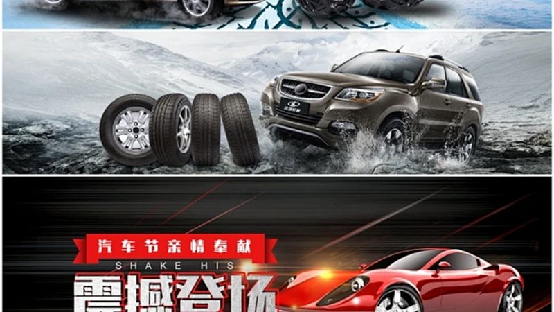 免维护电瓶与普通电瓶：如何一眼辨真伪**