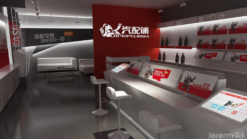 汽车保养用品批发市场进货攻略